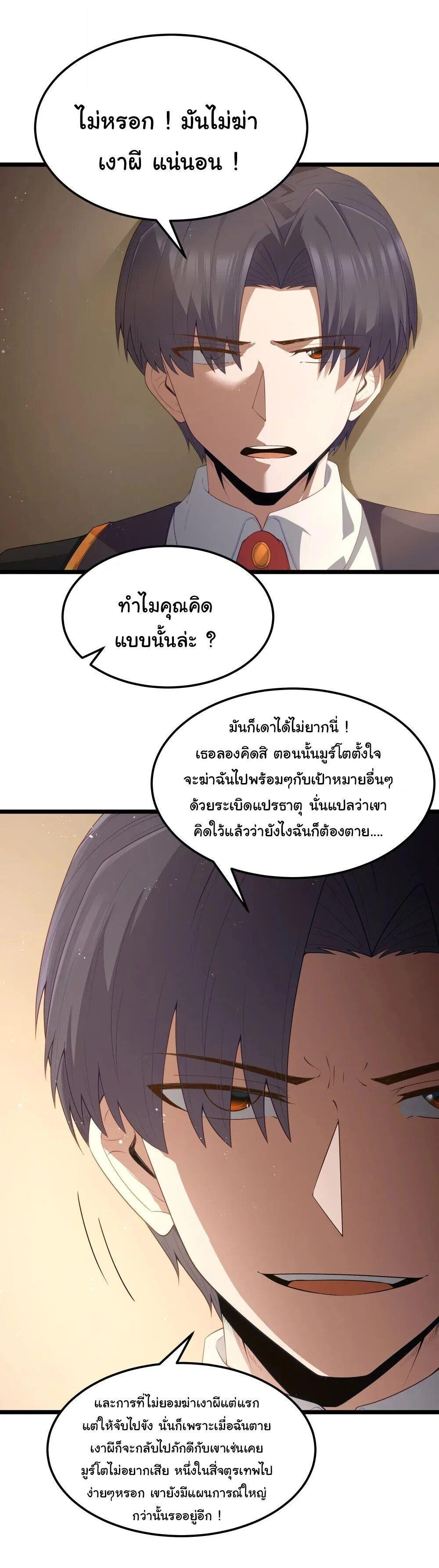 Manga-lc-com อ่านมังงะ อ่านการ์ตูน ออนไลน์ ฟรี This Hero is a Money Supremacist ตอนที่ 1 2 3 4 5 6 7 8 9 10 11 12 13 14 ฟรี ไม่มีโฆษณา Manga-lc - อ่าน มังงะ อ่าน การ์ตูน ออนไลน์ อ่านมังงะ ฟรี