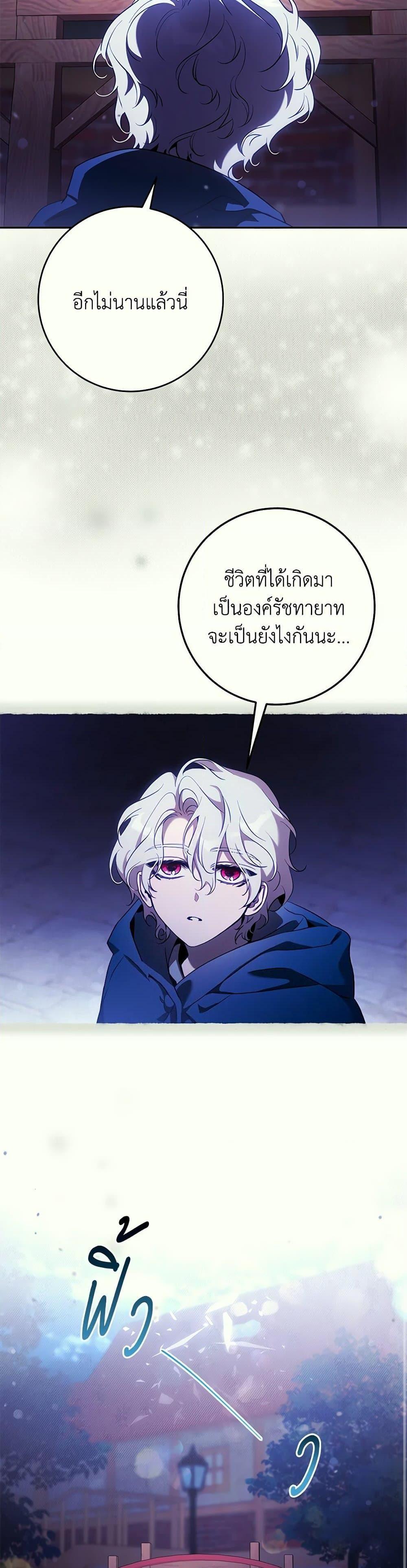 Manga-lc-com อ่านมังงะ อ่านการ์ตูน ออนไลน์ ฟรี The Taming of the Tyrant ตอนที่ 1 2 3 4 5 6 7 8 9 10 11 12 13 14 ฟรี ไม่มีโฆษณา Manga-lc - อ่าน มังงะ อ่าน การ์ตูน ออนไลน์ อ่านมังงะ ฟรี