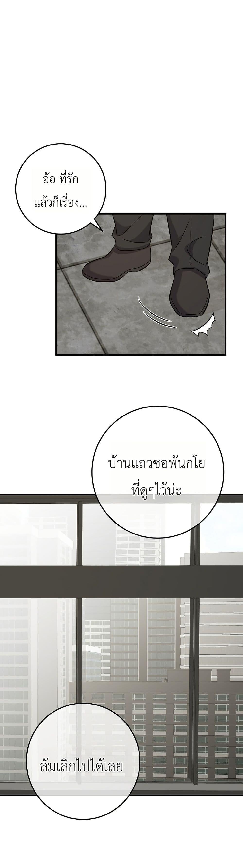 Manga-lc-com อ่านมังงะ อ่านการ์ตูน ออนไลน์ ฟรี The Overly Competent Junior Employee ตอนที่ 1 2 3 4 5 6 7 8 9 10 11 12 13 14 ฟรี ไม่มีโฆษณา Manga-lc - อ่าน มังงะ อ่าน การ์ตูน ออนไลน์ อ่านมังงะ ฟรี