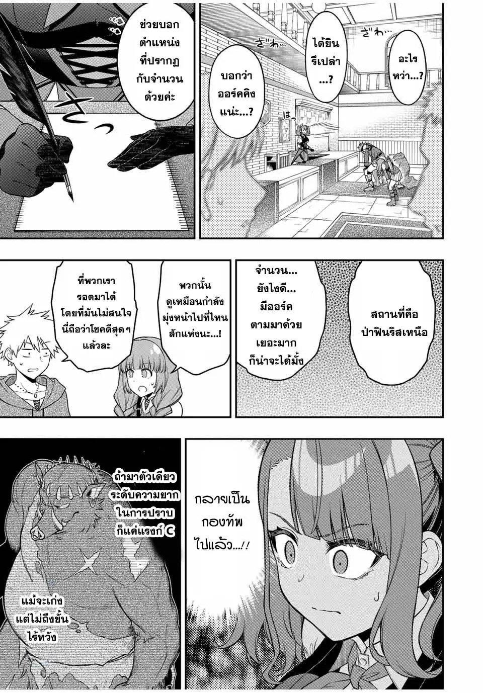 Manga-lc-com อ่านมังงะ อ่านการ์ตูน ออนไลน์ ฟรี Rettoujin no Maken Tsukai ตอนที่ 1 2 3 4 5 6 7 8 9 10 11 12 13 14 ฟรี ไม่มีโฆษณา Manga-lc - อ่าน มังงะ อ่าน การ์ตูน ออนไลน์ อ่านมังงะ ฟรี