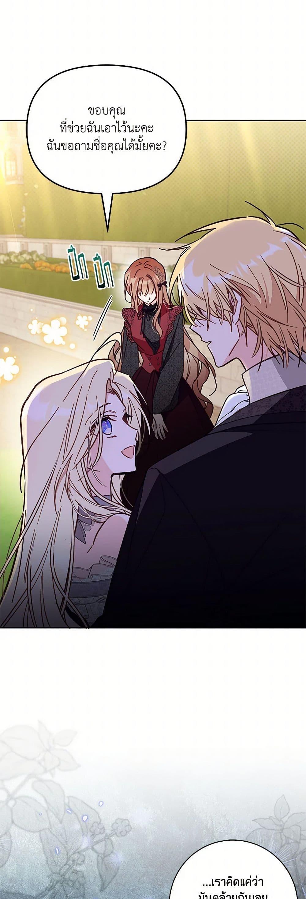 Manga-lc-com อ่านมังงะ อ่านการ์ตูน ออนไลน์ ฟรี No Place for the Fake Princess ตอนที่ 1 2 3 4 5 6 7 8 9 10 11 12 13 14 ฟรี ไม่มีโฆษณา Manga-lc - อ่าน มังงะ อ่าน การ์ตูน ออนไลน์ อ่านมังงะ ฟรี