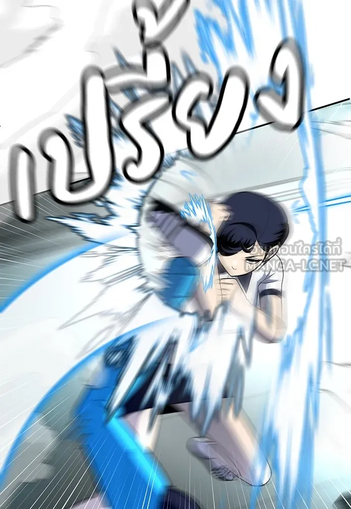 สนามเด็กล่า ตอนที่ 16 รูปที่ 39