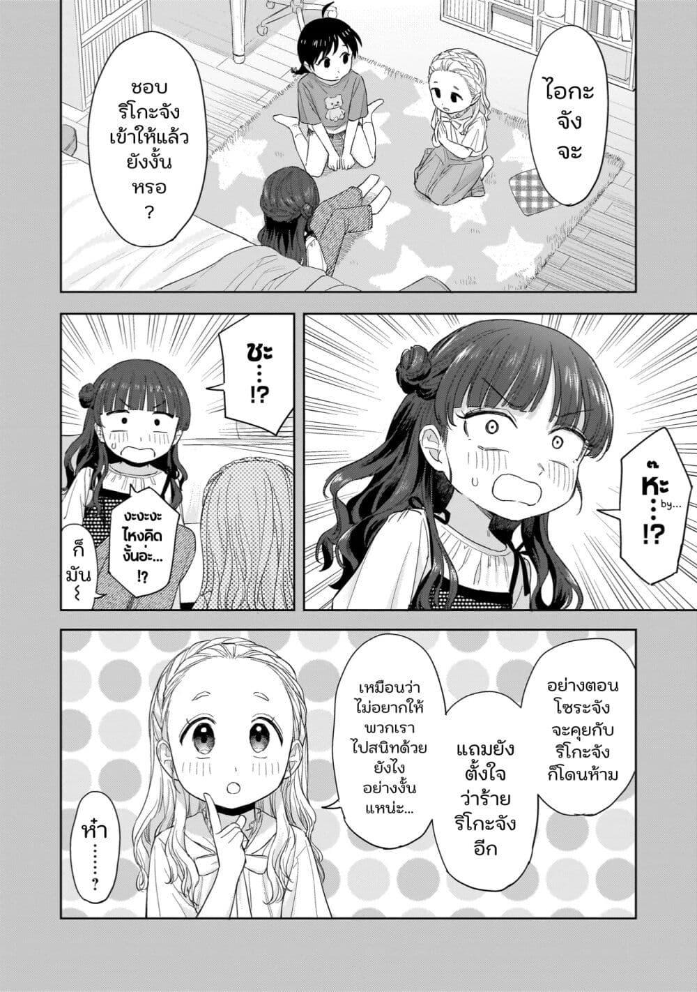 Manga-lc-com อ่านมังงะ อ่านการ์ตูน ออนไลน์ ฟรี Sakisome Complex ตอนที่ 1 2 3 4 5 6 7 8 9 10 11 12 13 14 ฟรี ไม่มีโฆษณา Manga-lc - อ่าน มังงะ อ่าน การ์ตูน ออนไลน์ อ่านมังงะ ฟรี