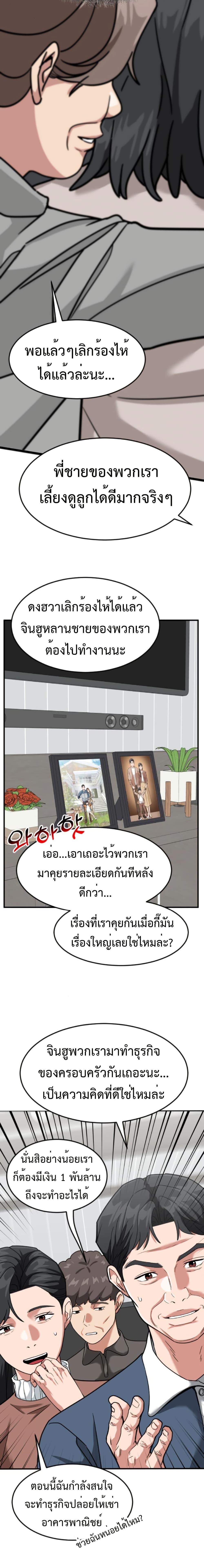 Manga-lc-com อ่านมังงะ อ่านการ์ตูน ออนไลน์ ฟรี Investors Who See the Future ตอนที่ 1 2 3 4 5 6 7 8 9 10 11 12 13 14 ฟรี ไม่มีโฆษณา Manga-lc - อ่าน มังงะ อ่าน การ์ตูน ออนไลน์ อ่านมังงะ ฟรี