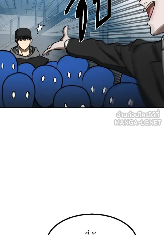 ราชาแห่งอ็อกทากอน ตอนที่ 110 รูปที่ 57