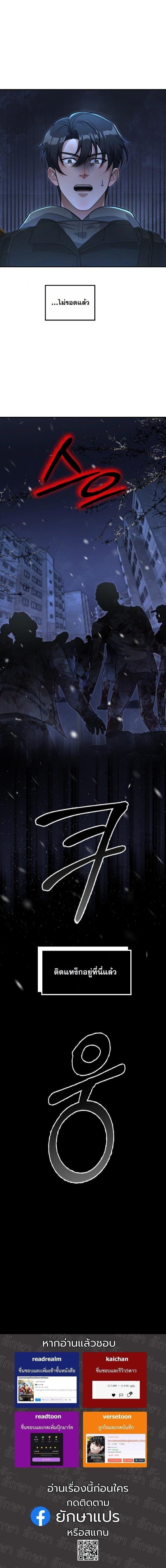 Manga-lc-com อ่านมังงะ อ่านการ์ตูน ออนไลน์ ฟรี Office Worker in the Ice Age Apocalypse ตอนที่ 1 2 3 4 5 6 7 8 9 10 11 12 13 14 ฟรี ไม่มีโฆษณา Manga-lc - อ่าน มังงะ อ่าน การ์ตูน ออนไลน์ อ่านมังงะ ฟรี