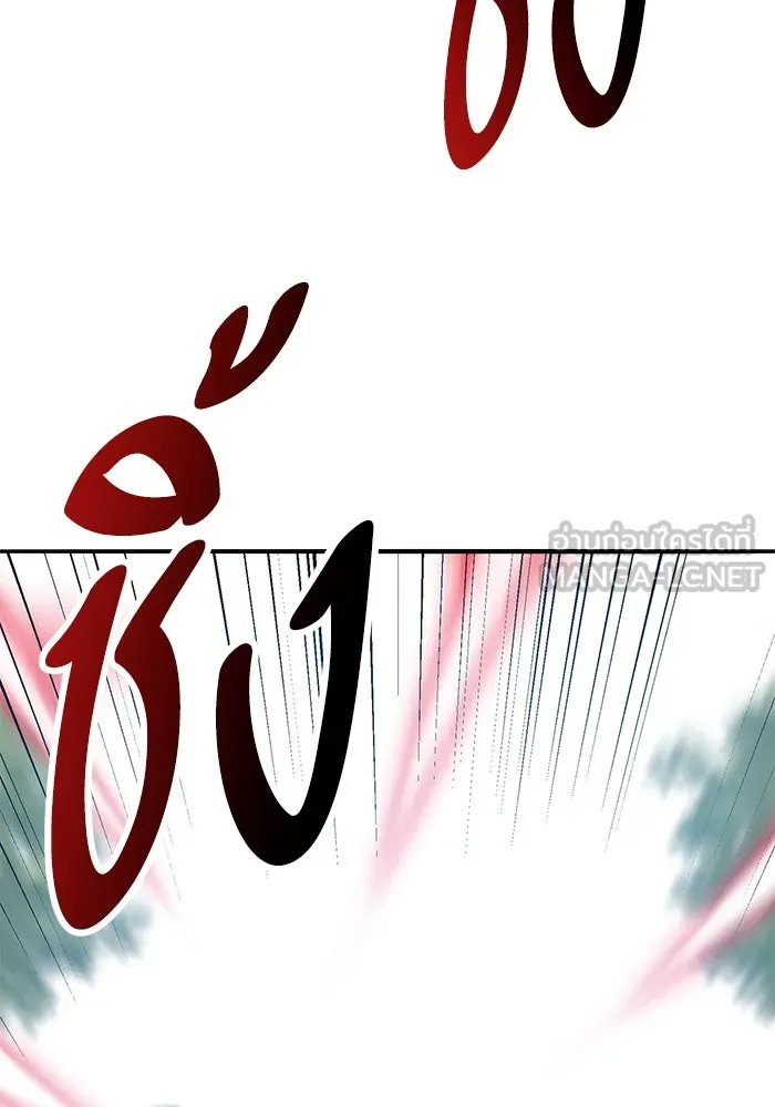 ยอดคนเลเวลทะลุ ตอนที่ 33 บุกทางเหนือ (5) รูปที่ 9