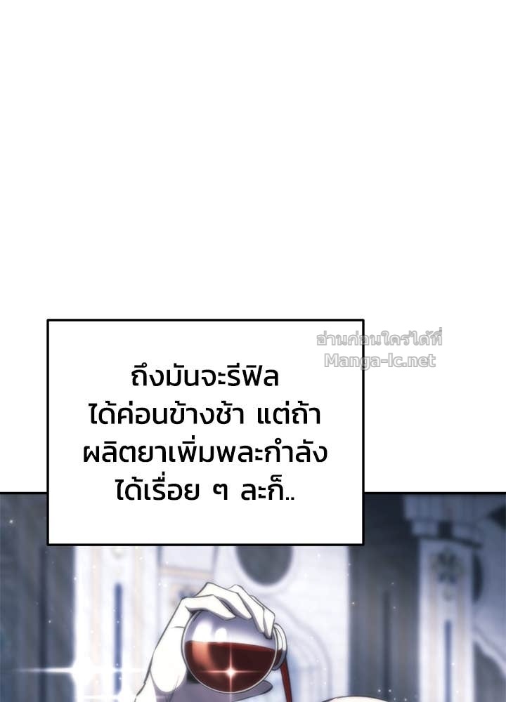 Doujin-Lc- อ่าน โดจิน มังฮวา เกาหลี ญี่ปุ่น จีน แปลไทย ผู้พิชิตเกมป้องกันฐาน ตอนที่ 1 2 3 4 5 6 7 8 9 10 11 12 13 14 ฟรี ไม่มีโฆษณา อ่าน โดจิน Manhwa เกาหลี ญี่ปุ่น จีน เรามีครบ คัดมาให้เน้นๆ โดจิน 18+ รับประกันความฟินโดย Doujin Lc