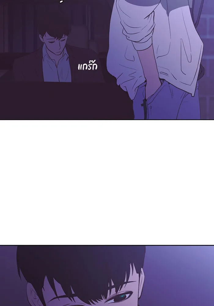 อย่าล้อเล่นกับหัวใจ ตอนที่ 59 รูปที่ 64