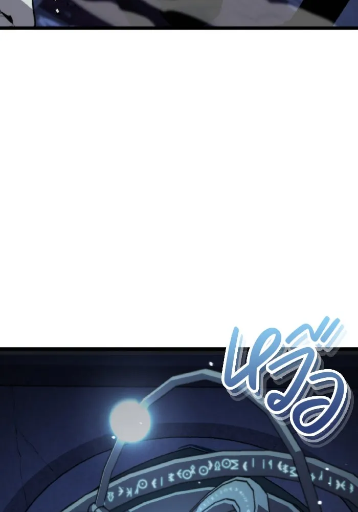 การแข่งขันของผู้เกิดใหม่ ตอนที่ 0 รูปที่ 110