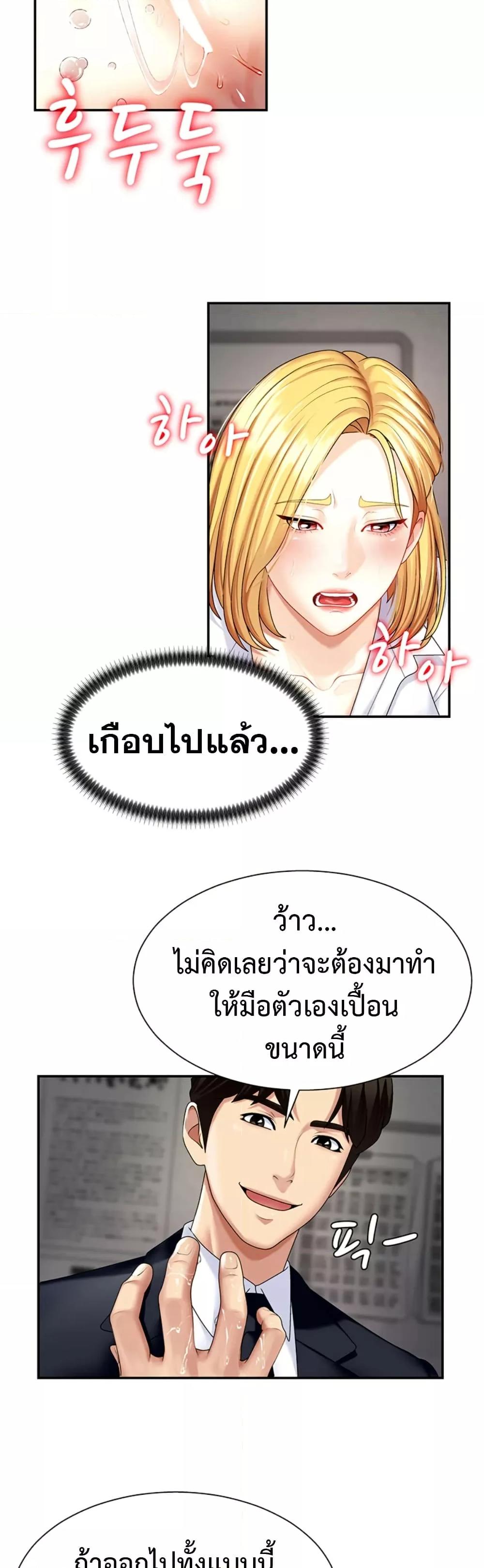 Doujin-Lc- อ่าน โดจิน มังฮวา เกาหลี ญี่ปุ่น จีน แปลไทย Repay With Your Body ตอนที่ 1 2 3 4 5 6 7 8 9 10 11 12 13 14 ฟรี ไม่มีโฆษณา อ่าน โดจิน Manhwa เกาหลี ญี่ปุ่น จีน เรามีครบ คัดมาให้เน้นๆ โดจิน 18+ รับประกันความฟินโดย  Doujin Lc
