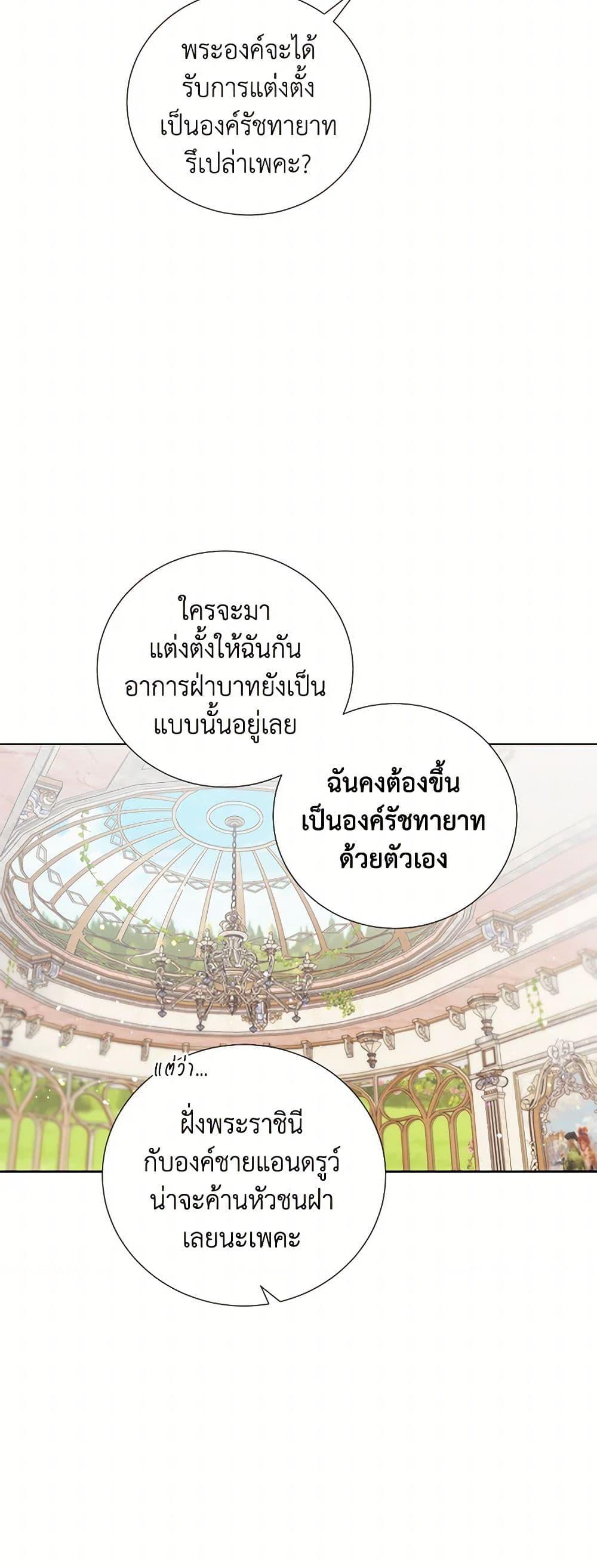 Manga-lc-com อ่านมังงะ อ่านการ์ตูน ออนไลน์ ฟรี To My Beloved Foe ตอนที่ 1 2 3 4 5 6 7 8 9 10 11 12 13 14 ฟรี ไม่มีโฆษณา Manga-lc - อ่าน มังงะ อ่าน การ์ตูน ออนไลน์ อ่านมังงะ ฟรี