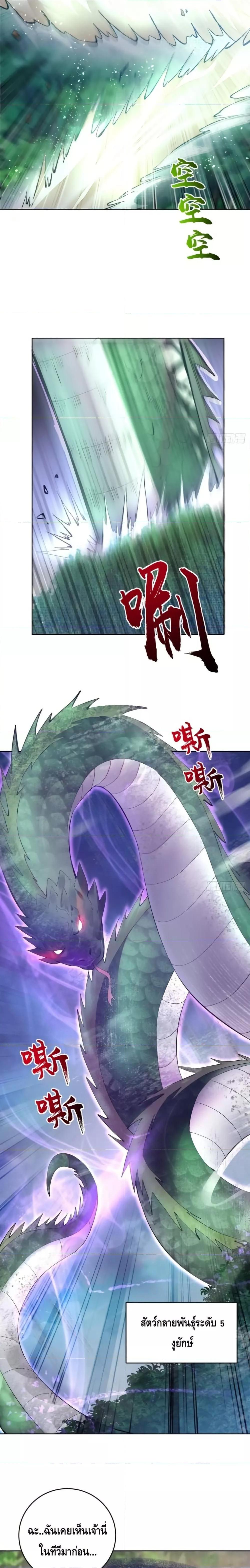 Manga-lc-com อ่านมังงะ อ่านการ์ตูน ออนไลน์ ฟรี IConquertheW ตอนที่ 1 2 3 4 5 6 7 8 9 10 11 12 13 14 ฟรี ไม่มีโฆษณา Manga-lc - อ่าน มังงะ อ่าน การ์ตูน ออนไลน์ อ่านมังงะ ฟรี