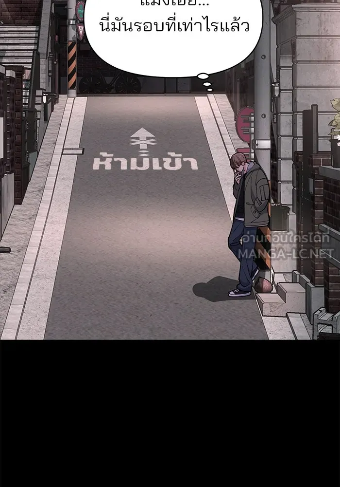 ความรักของอิซอบ ตอนที่ 22 รูปที่ 48