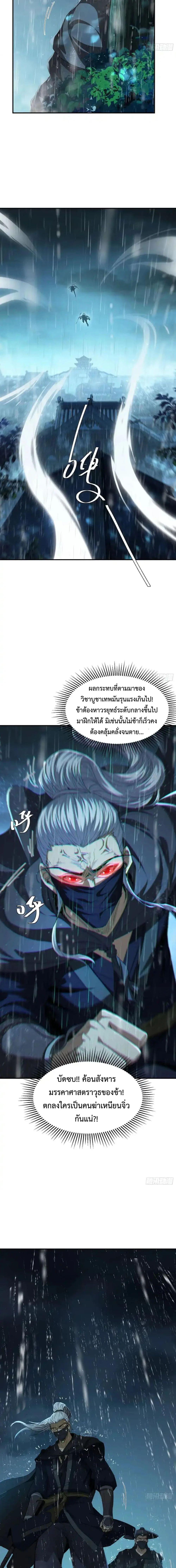 Manga-lc-com อ่านมังงะ อ่านการ์ตูน ออนไลน์ ฟรี The Taoist Master Is Going to Ascend ตอนที่ 1 2 3 4 5 6 7 8 9 10 11 12 13 14 ฟรี ไม่มีโฆษณา Manga-lc - อ่าน มังงะ อ่าน การ์ตูน ออนไลน์ อ่านมังงะ ฟรี