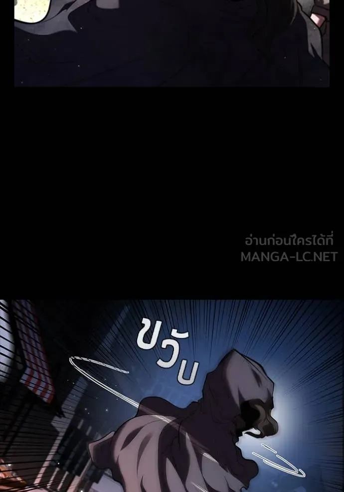 เกิดใหม่ในร่างดยุก ตอนที่ 112 รูปที่ 19