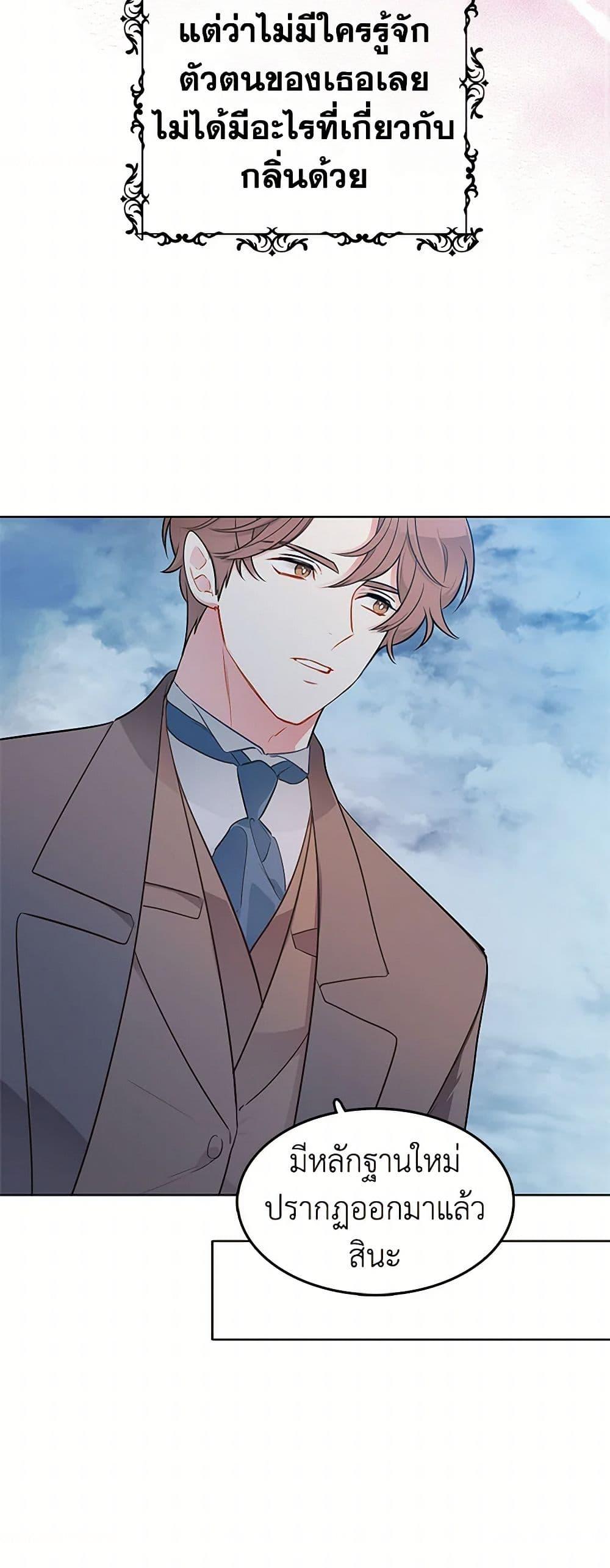 Manga-lc-com อ่านมังงะ อ่านการ์ตูน ออนไลน์ ฟรี The Detective Of Muiella ตอนที่ 1 2 3 4 5 6 7 8 9 10 11 12 13 14 ฟรี ไม่มีโฆษณา Manga-lc - อ่าน มังงะ อ่าน การ์ตูน ออนไลน์ อ่านมังงะ ฟรี