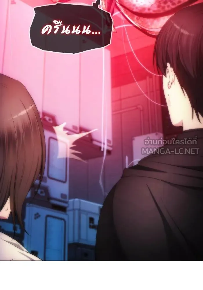 ศึกชิงบัลลังก์เทพเจ้ ตอนที่ 77 รูปที่ 99