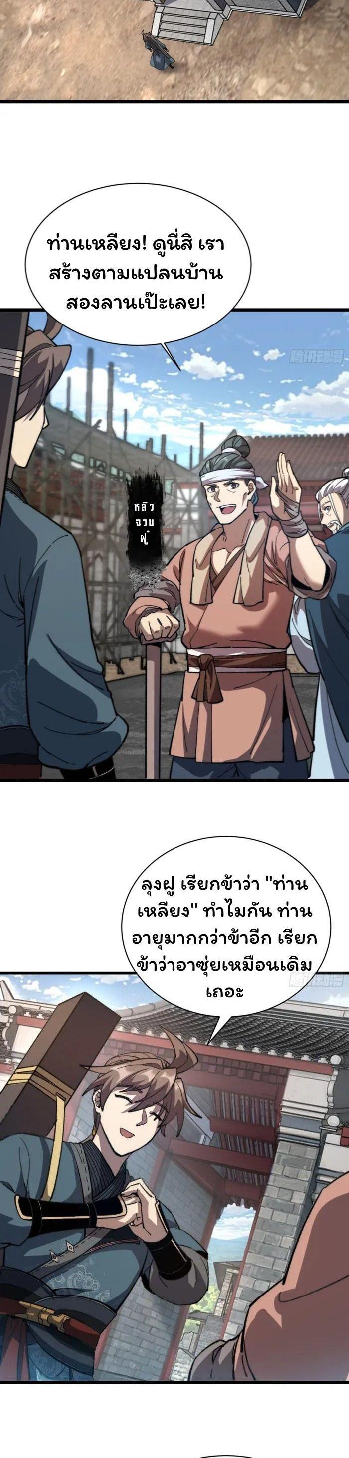 Manga-lc-com อ่านมังงะ อ่านการ์ตูน ออนไลน์ ฟรี Becoming a God, Starting as water monkey ตอนที่ 1 2 3 4 5 6 7 8 9 10 11 12 13 14 ฟรี ไม่มีโฆษณา Manga-lc - อ่าน มังงะ อ่าน การ์ตูน ออนไลน์ อ่านมังงะ ฟรี