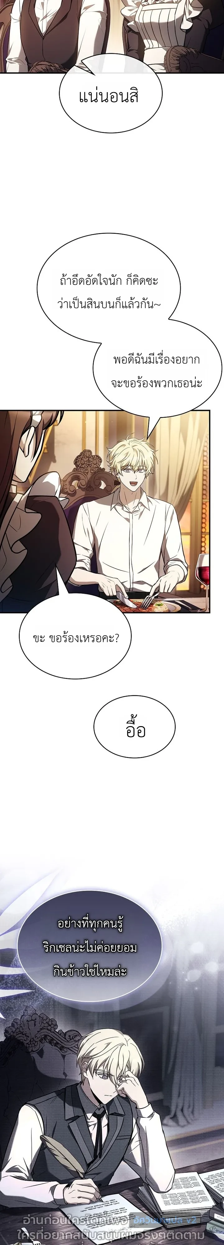 Manga-lc-com อ่านมังงะ อ่านการ์ตูน ออนไลน์ ฟรี To Hell with Being Heir, I’m going to Heal ช่างหัวตำแหน่งทาย ตอนที่ 1 2 3 4 5 6 7 8 9 10 11 12 13 14 ฟรี ไม่มีโฆษณา Manga-lc - อ่าน มังงะ อ่าน การ์ตูน ออนไลน์ อ่านมังงะ ฟรี