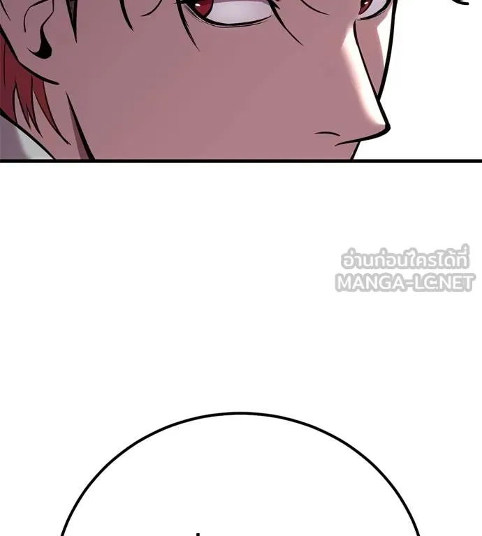 เรียกฉันว่าพระเจ้า ตอนที่ 18 รูปที่ 141