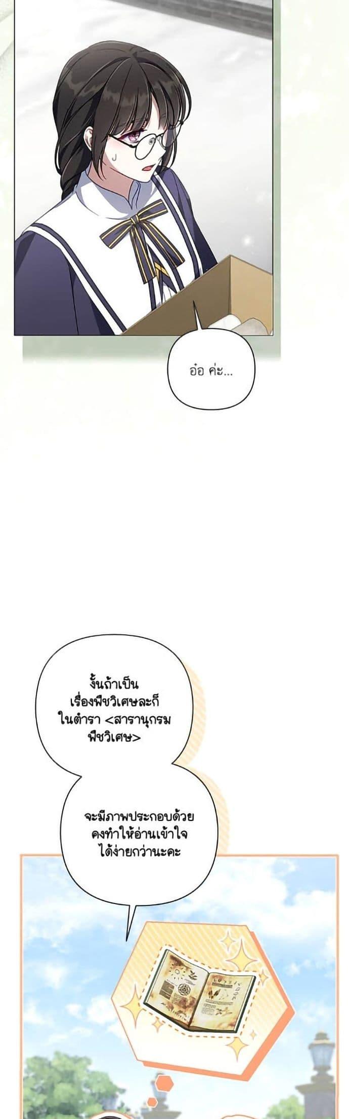 Manga-lc-com อ่านมังงะ อ่านการ์ตูน ออนไลน์ ฟรี Villainess Streamer ตอนที่ 1 2 3 4 5 6 7 8 9 10 11 12 13 14 ฟรี ไม่มีโฆษณา Manga-lc - อ่าน มังงะ อ่าน การ์ตูน ออนไลน์ อ่านมังงะ ฟรี