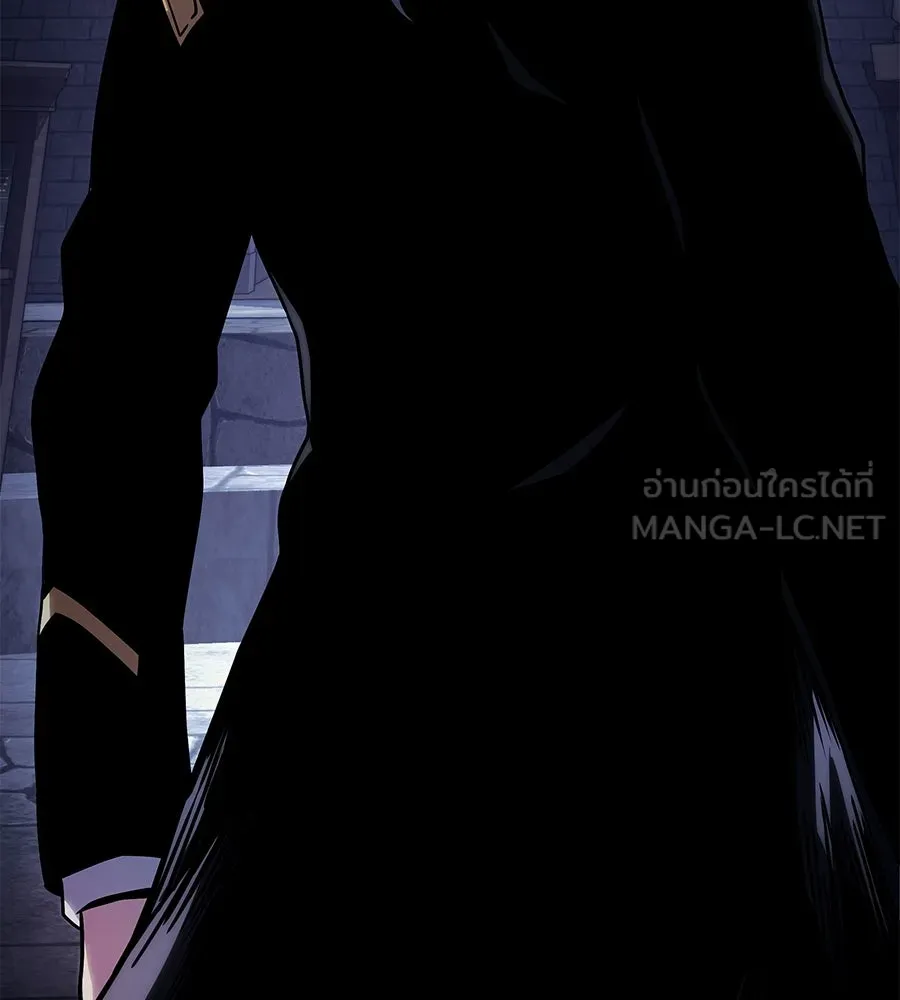 จอมเวทคนเลี้ยงแกะ ตอนที่ 9 รูปที่ 84