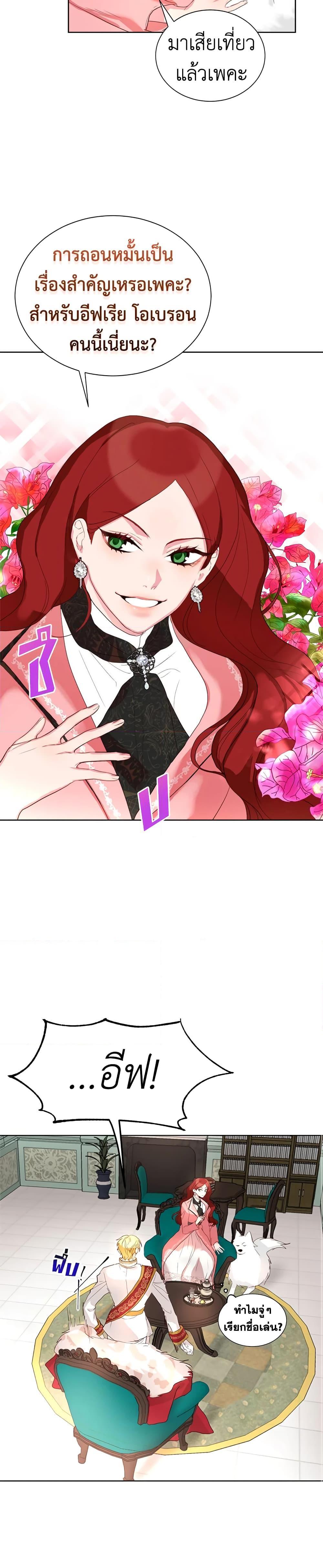 Manga-lc-com อ่านมังงะ อ่านการ์ตูน ออนไลน์ ฟรี I’ll Just Live On As A Villainess ตอนที่ 1 2 3 4 5 6 7 8 9 10 11 12 13 14 ฟรี ไม่มีโฆษณา Manga-lc - อ่าน มังงะ อ่าน การ์ตูน ออนไลน์ อ่านมังงะ ฟรี