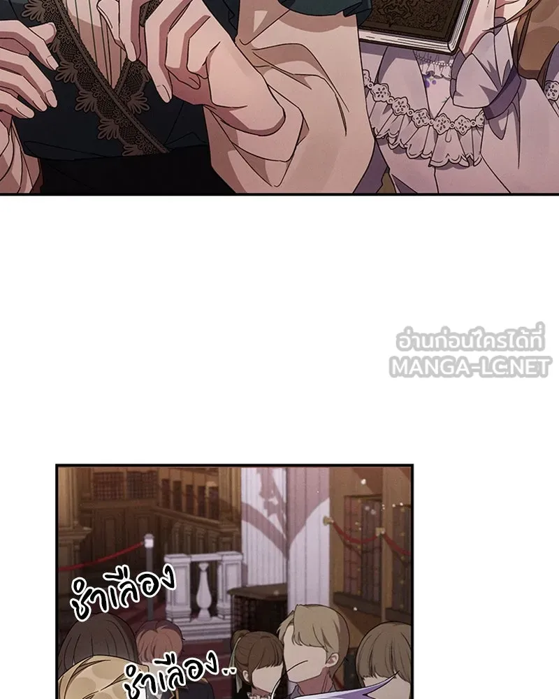 โอ้ ศัตรูที่รัก ตอนที่ 50 รูปที่ 48
