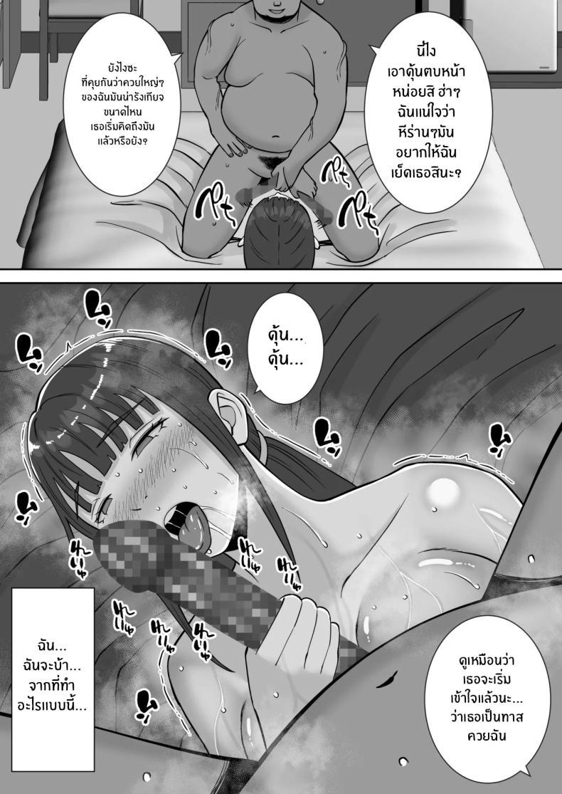 Doujin-Lc- อ่าน โดจิน มังฮวา เกาหลี ญี่ปุ่น จีน แปลไทย พอดีใจมันต้องการ [Smells Like] Inran Uwaki Onna o Netotte Nikubenki ni Shita Hanashi ~Seiso de Ki no Yowasou na Hahaoya Ichinose Momoko~ ตอนที่ 1 2 3 4 5 6 7 8 9 10 11 12 13 14 ฟรี ไม่มีโฆษณา อ่าน โดจิน Manhwa เกาหลี ญี่ปุ่น จีน เรามีครบ คัดมาให้เน้นๆ โดจิน 18+ รับประกันความฟินโดย  Doujin Lc
