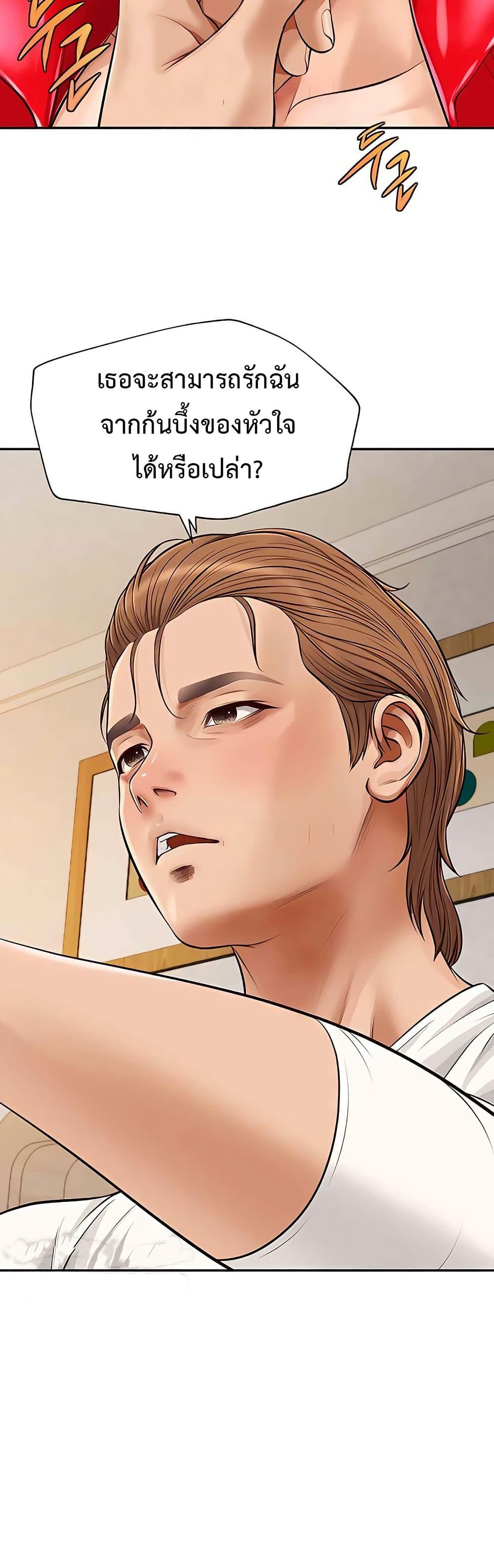 Doujin-Lc- อ่าน โดจิน มังฮวา เกาหลี ญี่ปุ่น จีน แปลไทย Yeoju and Haru ตอนที่ 1 2 3 4 5 6 7 8 9 10 11 12 13 14 ฟรี ไม่มีโฆษณา อ่าน โดจิน Manhwa เกาหลี ญี่ปุ่น จีน เรามีครบ คัดมาให้เน้นๆ โดจิน 18+ รับประกันความฟินโดย  Doujin Lc