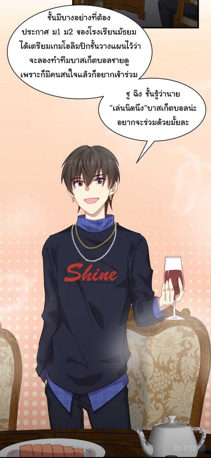 Manga-lc-com อ่านมังงะ อ่านการ์ตูน ออนไลน์ ฟรี Immortal Swordsman in the Reverse World ตอนที่ 1 2 3 4 5 6 7 8 9 10 11 12 13 14 ฟรี ไม่มีโฆษณา Manga-lc - อ่าน มังงะ อ่าน การ์ตูน ออนไลน์ อ่านมังงะ ฟรี