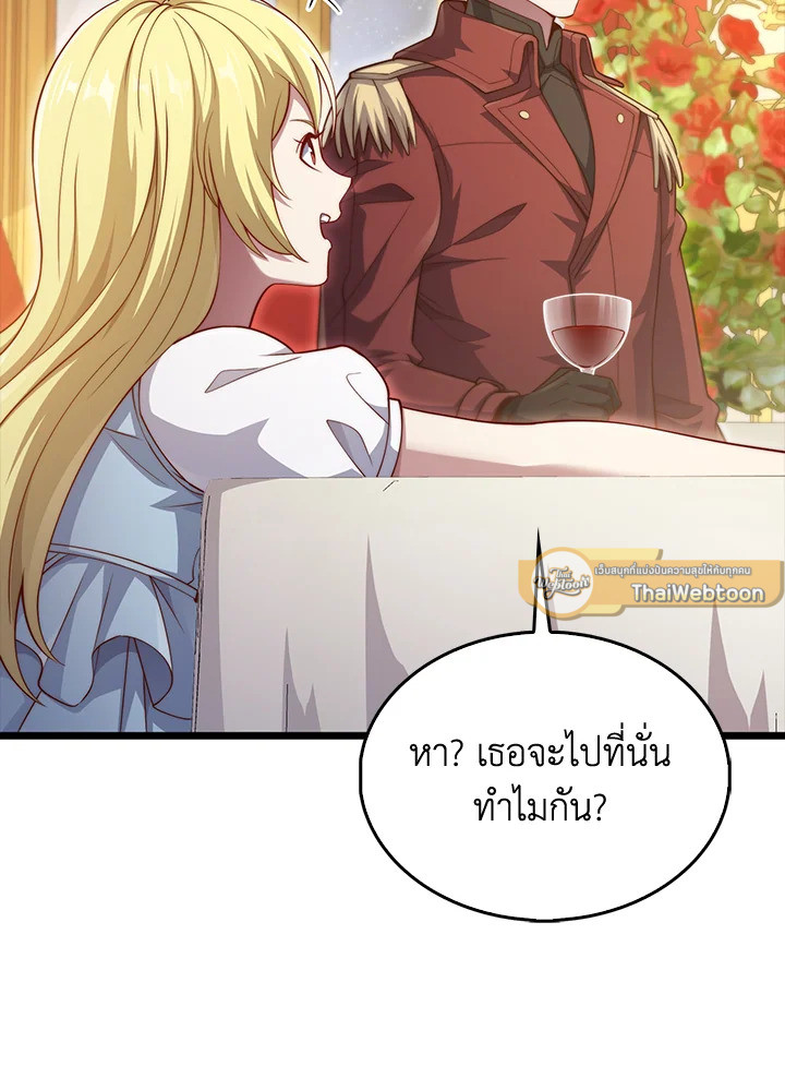 Manga-lc-com อ่านมังงะ อ่านการ์ตูน ออนไลน์ ฟรี The Lord of Coins ตอนที่ 1 2 3 4 5 6 7 8 9 10 11 12 13 14 ฟรี ไม่มีโฆษณา Manga-lc - อ่าน มังงะ อ่าน การ์ตูน ออนไลน์ อ่านมังงะ ฟรี