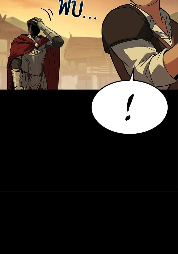 ครัวจอมเวท ตอนที่ 79 รูปที่ 29