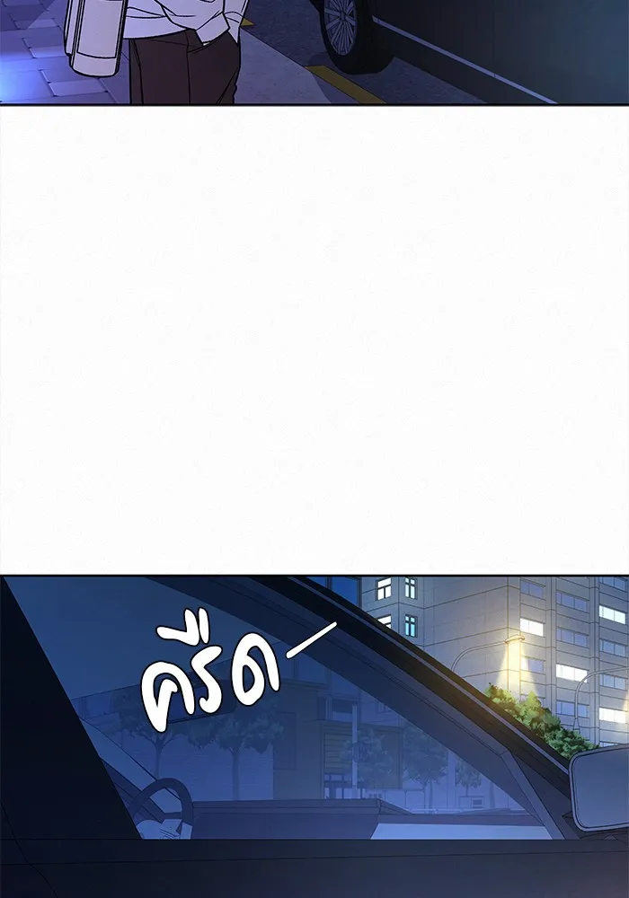 ปฏิบัติการรักวุ่นหัวใจ ตอนที่ 99 รูปที่ 98