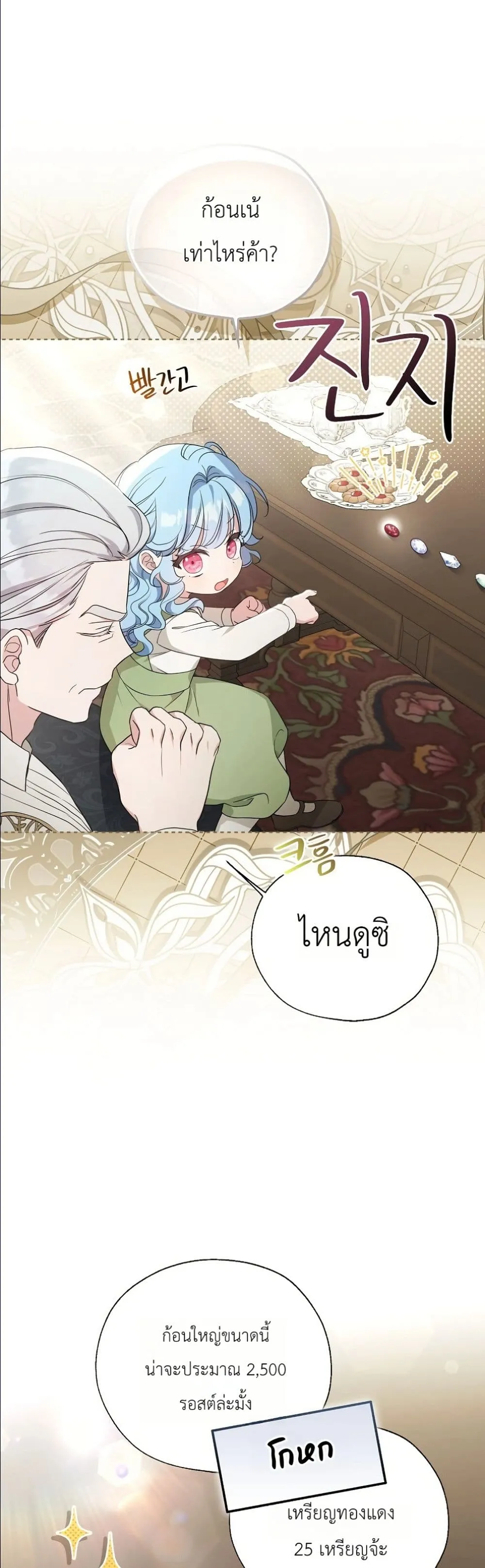 Manga-lc-com อ่านมังงะ อ่านการ์ตูน ออนไลน์ ฟรี The Oracle of the Villainous Baby ตอนที่ 1 2 3 4 5 6 7 8 9 10 11 12 13 14 ฟรี ไม่มีโฆษณา Manga-lc - อ่าน มังงะ อ่าน การ์ตูน ออนไลน์ อ่านมังงะ ฟรี