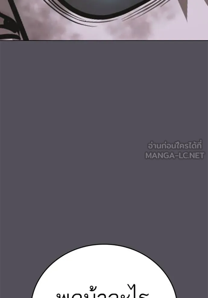 reality ตอนที่ 139 รูปที่ 42