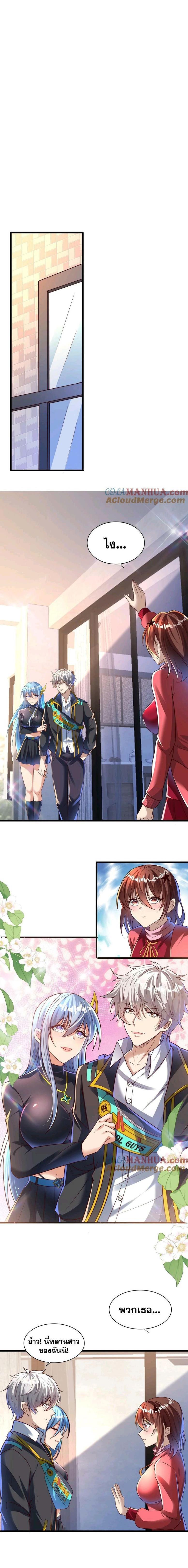 Manga-lc-com อ่านมังงะ อ่านการ์ตูน ออนไลน์ ฟรี Aura Recovery-I Get a New Skill Everyday ตอนที่ 1 2 3 4 5 6 7 8 9 10 11 12 13 14 ฟรี ไม่มีโฆษณา Manga-lc - อ่าน มังงะ อ่าน การ์ตูน ออนไลน์ อ่านมังงะ ฟรี