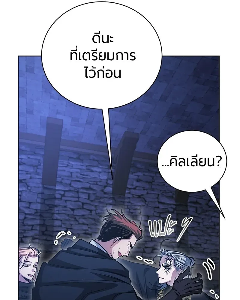 The Magic Tower_s Problem Child ต_วอ_นตรายแห_งหอคอยเวท ตอนที่ ตอนที่ 36 รูปที่ 52
