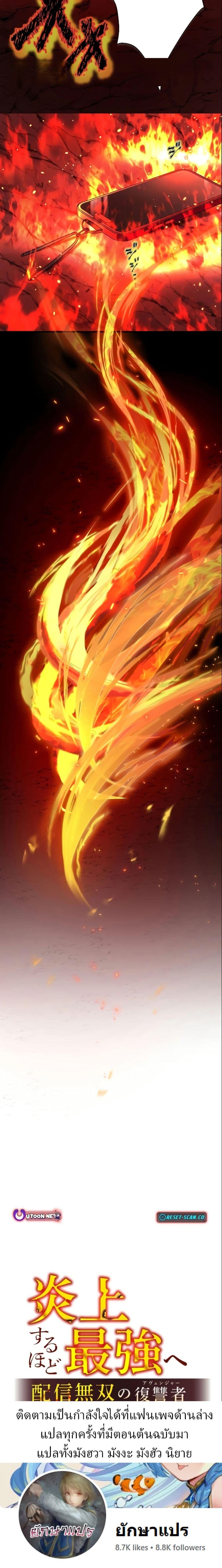 Manga-lc-com อ่านมังงะ อ่านการ์ตูน ออนไลน์ ฟรี Revenge of the Unrivaled Streamer ตอนที่ 1 2 3 4 5 6 7 8 9 10 11 12 13 14 ฟรี ไม่มีโฆษณา Manga-lc - อ่าน มังงะ อ่าน การ์ตูน ออนไลน์ อ่านมังงะ ฟรี