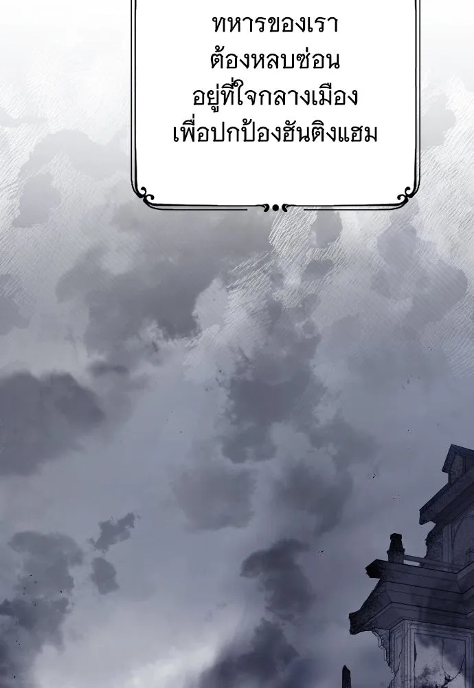 จำเลยหัวใจ ตอนที่ 49 รูปที่ 139