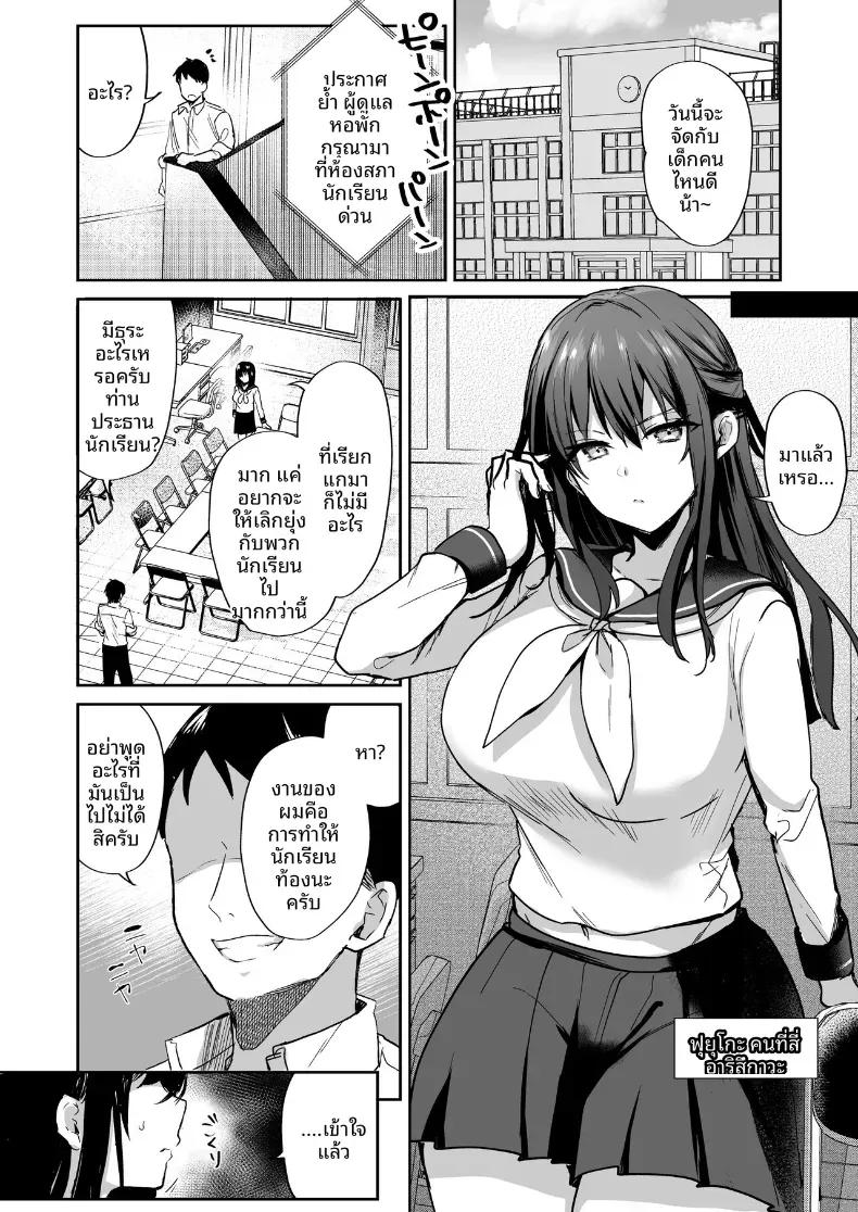 Doujin-Lc- อ่าน โดจิน มังฮวา เกาหลี ญี่ปุ่น จีน แปลไทย บันทึกการผสมพันธุ์ (Piro Mayu) ตอนที่ 1 2 3 4 5 6 7 8 9 10 11 12 13 14 ฟรี ไม่มีโฆษณา อ่าน โดจิน Manhwa เกาหลี ญี่ปุ่น จีน เรามีครบ คัดมาให้เน้นๆ โดจิน 18+ รับประกันความฟินโดย  Doujin Lc