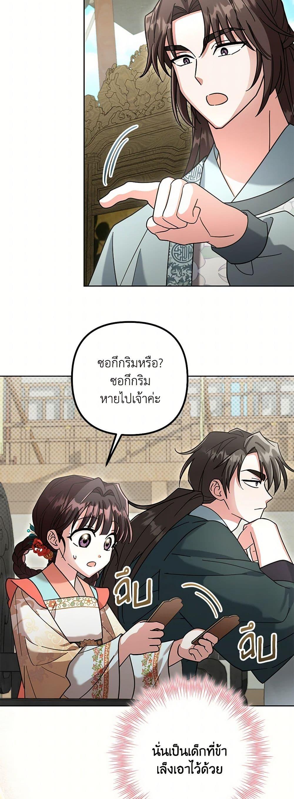 Manga-lc-com อ่านมังงะ อ่านการ์ตูน ออนไลน์ ฟรี The Overflowing Elixir of the Fallen House ตอนที่ 1 2 3 4 5 6 7 8 9 10 11 12 13 14 ฟรี ไม่มีโฆษณา Manga-lc - อ่าน มังงะ อ่าน การ์ตูน ออนไลน์ อ่านมังงะ ฟรี