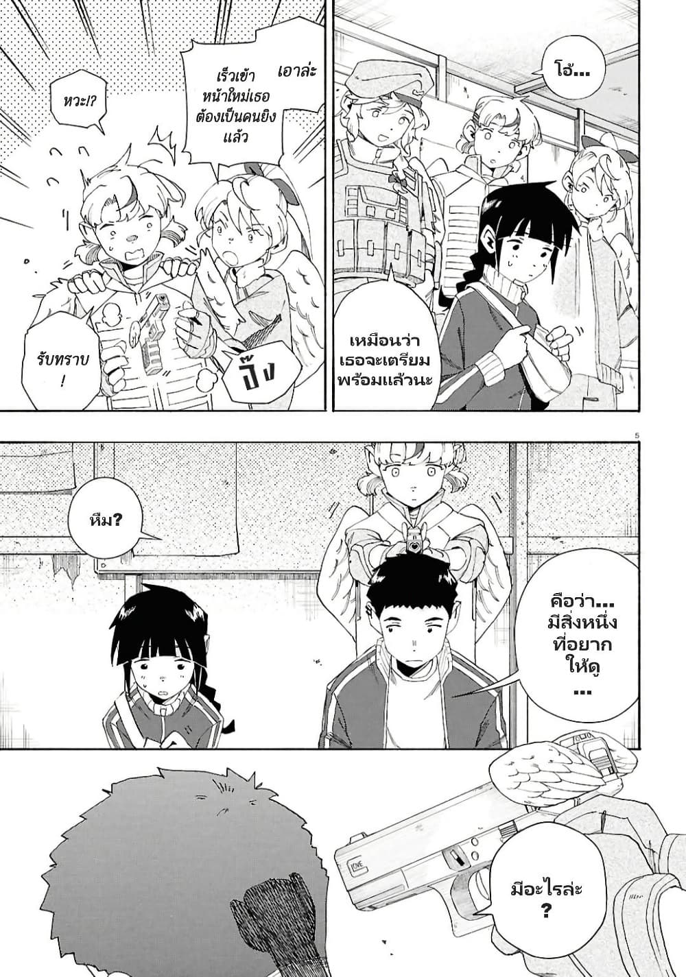 Manga-lc-com อ่านมังงะ อ่านการ์ตูน ออนไลน์ ฟรี Love Bullet ตอนที่ 1 2 3 4 5 6 7 8 9 10 11 12 13 14 ฟรี ไม่มีโฆษณา Manga-lc - อ่าน มังงะ อ่าน การ์ตูน ออนไลน์ อ่านมังงะ ฟรี