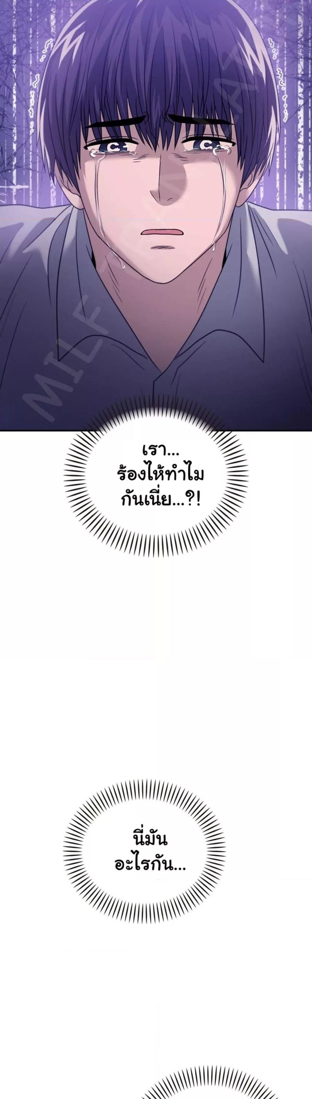 Doujin-Lc- อ่าน โดจิน มังฮวา เกาหลี ญี่ปุ่น จีน แปลไทย Stepmother’s Past ตอนที่ 1 2 3 4 5 6 7 8 9 10 11 12 13 14 ฟรี ไม่มีโฆษณา อ่าน โดจิน Manhwa เกาหลี ญี่ปุ่น จีน เรามีครบ คัดมาให้เน้นๆ โดจิน 18+ รับประกันความฟินโดย  Doujin Lc