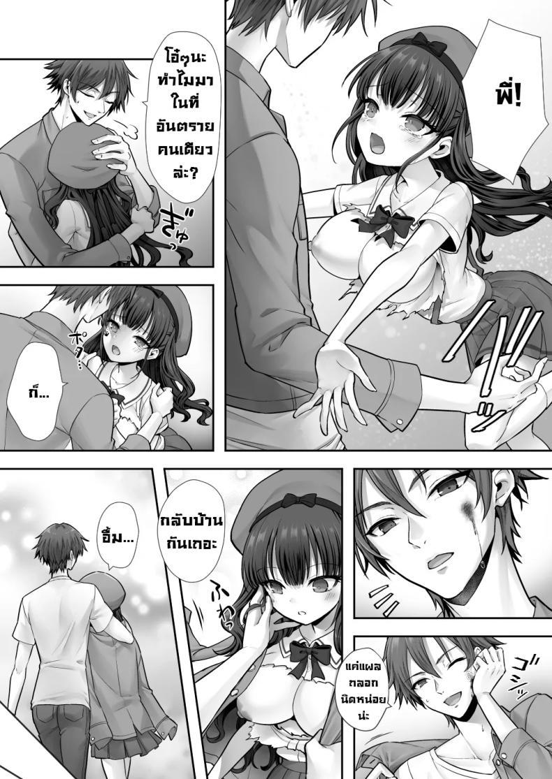 Doujin-Lc- อ่าน โดจิน มังฮวา เกาหลี ญี่ปุ่น จีน แปลไทย สลับร่างกับพี่จ๋า [Amulai Okashi Seisakusho (Sasanomanibi)] Imouto to Irekawatta Onii-chan wa, Sono Mama Oishiku Itadakarete shimaimashita ตอนที่ 1 2 3 4 5 6 7 8 9 10 11 12 13 14 ฟรี ไม่มีโฆษณา อ่าน โดจิน Manhwa เกาหลี ญี่ปุ่น จีน เรามีครบ คัดมาให้เน้นๆ โดจิน 18+ รับประกันความฟินโดย  Doujin Lc