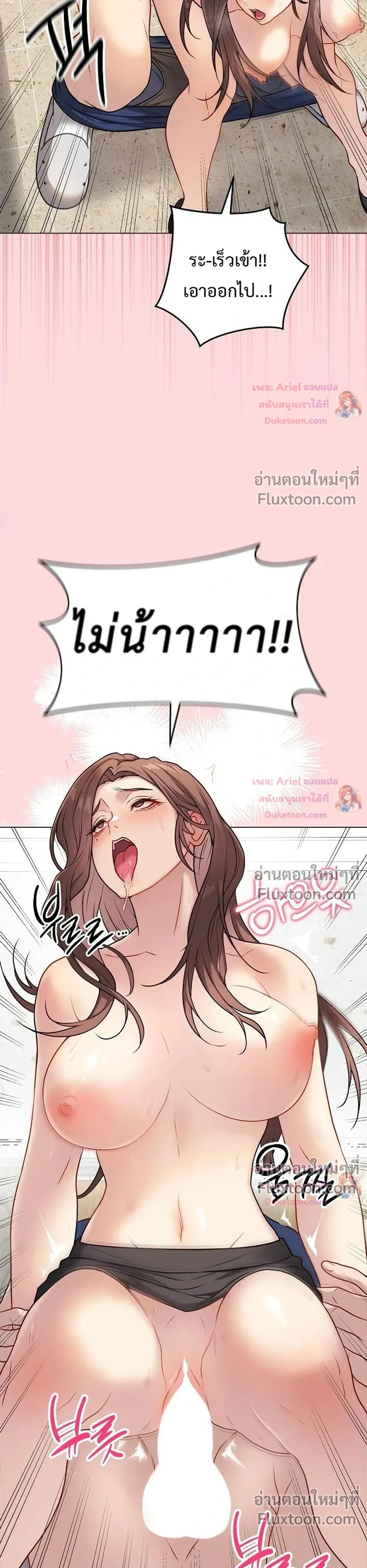 Doujin-Lc- อ่าน โดจิน มังฮวา เกาหลี ญี่ปุ่น จีน แปลไทย Private Academy สถาบันส่วนตัว ตอนที่ 1 2 3 4 5 6 7 8 9 10 11 12 13 14 ฟรี ไม่มีโฆษณา อ่าน โดจิน Manhwa เกาหลี ญี่ปุ่น จีน เรามีครบ คัดมาให้เน้นๆ โดจิน 18+ รับประกันความฟินโดย  Doujin Lc