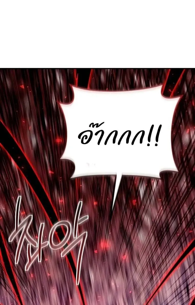 Playing the Perfect Fox-Eyed Villain ฉ_นกลายเป_นวายร_ายจอมเจ_าเล_ห_ส_ดเพอร_เฟค ตอนที่ ตอนที่ 25 รูปที่ 15