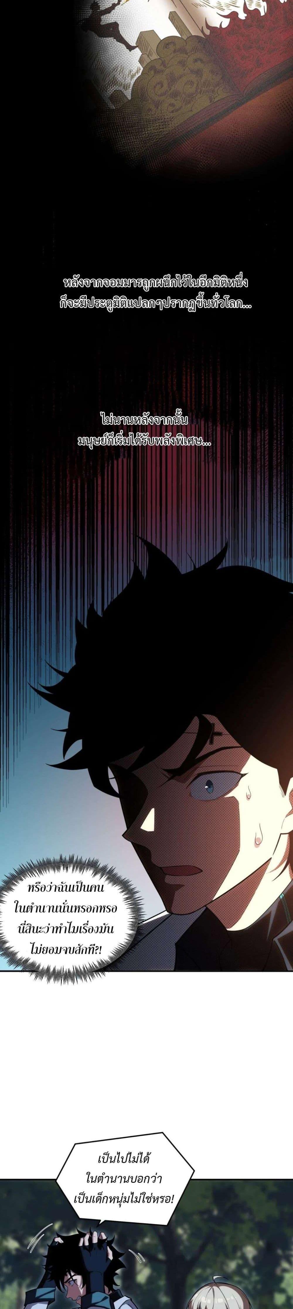 Manga-lc-com อ่านมังงะ อ่านการ์ตูน ออนไลน์ ฟรี Radiance of Tribulation The Old Man Leads the Way ตอนที่ 1 2 3 4 5 6 7 8 9 10 11 12 13 14 ฟรี ไม่มีโฆษณา Manga-lc - อ่าน มังงะ อ่าน การ์ตูน ออนไลน์ อ่านมังงะ ฟรี