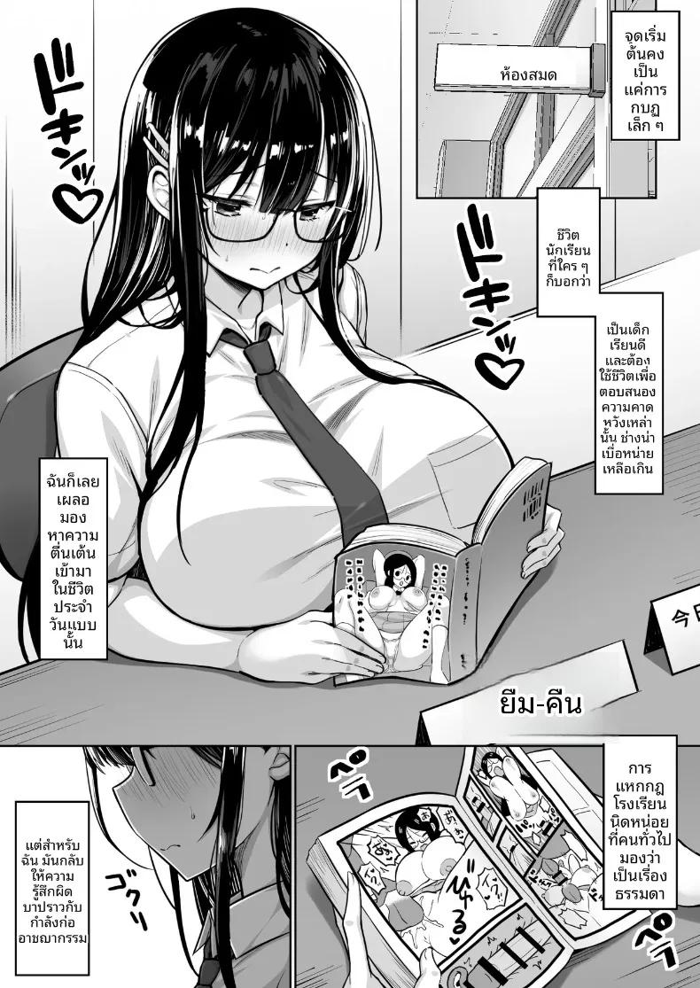Doujin-Lc- อ่าน โดจิน มังฮวา เกาหลี ญี่ปุ่น จีน แปลไทย สาวห้องสมุดผู้เข้มงวด (Sukoyaka Gyuunyuu) ตอนที่ 1 2 3 4 5 6 7 8 9 10 11 12 13 14 ฟรี ไม่มีโฆษณา อ่าน โดจิน Manhwa เกาหลี ญี่ปุ่น จีน เรามีครบ คัดมาให้เน้นๆ โดจิน 18+ รับประกันความฟินโดย  Doujin Lc